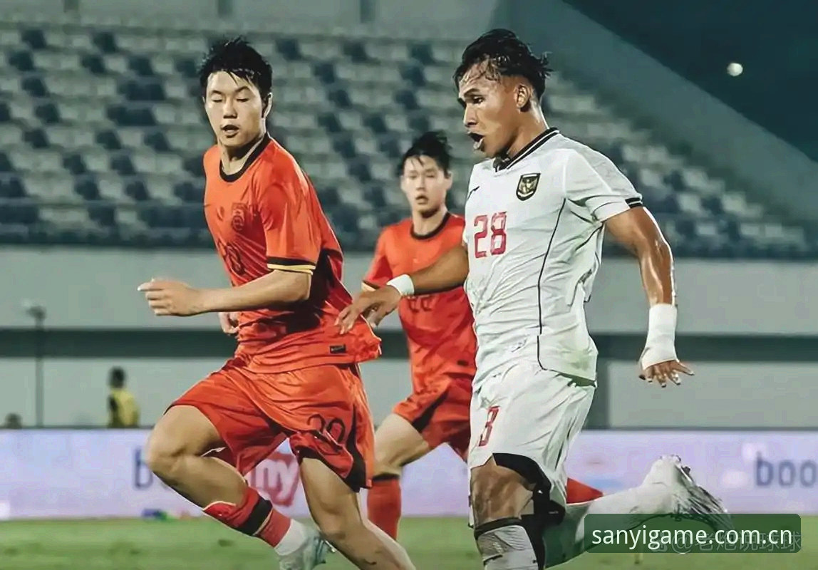 三亿app下载安装 揭秘U17世界杯抽签背后的残酷真相:中国足球青训的“死亡之组”与绝境求生