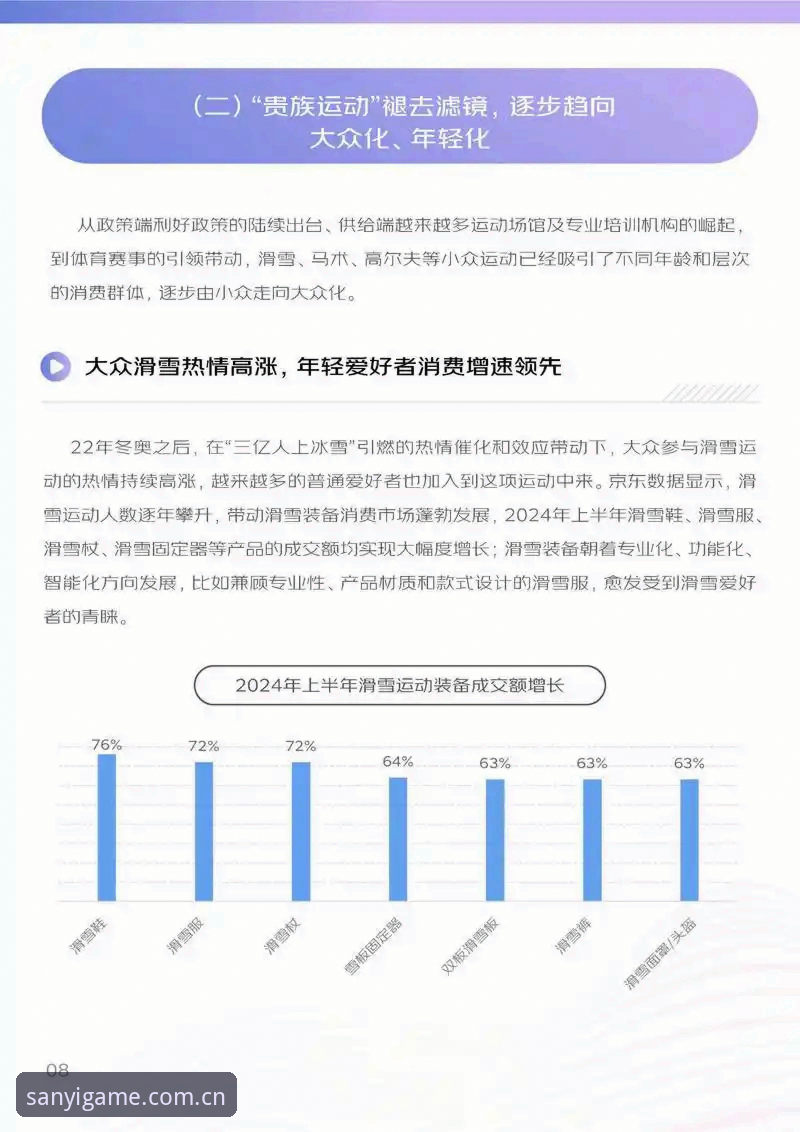 三亿体育数据更新 3个关键维度评估三亿体育数据更新:从延迟率到赛事覆盖的实测对比