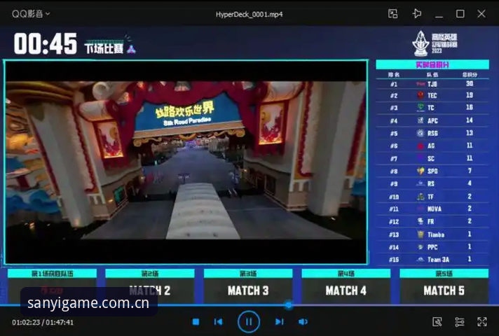 三亿app安装必备 三亿app安装必备指南:从下载到观赛的一站式体验详解
