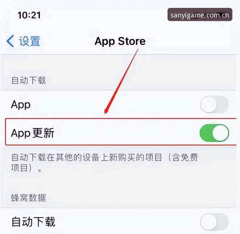 3个关键步骤教你三亿app怎么下载，覆盖44MB安装包与300+赛事直播的深度解析